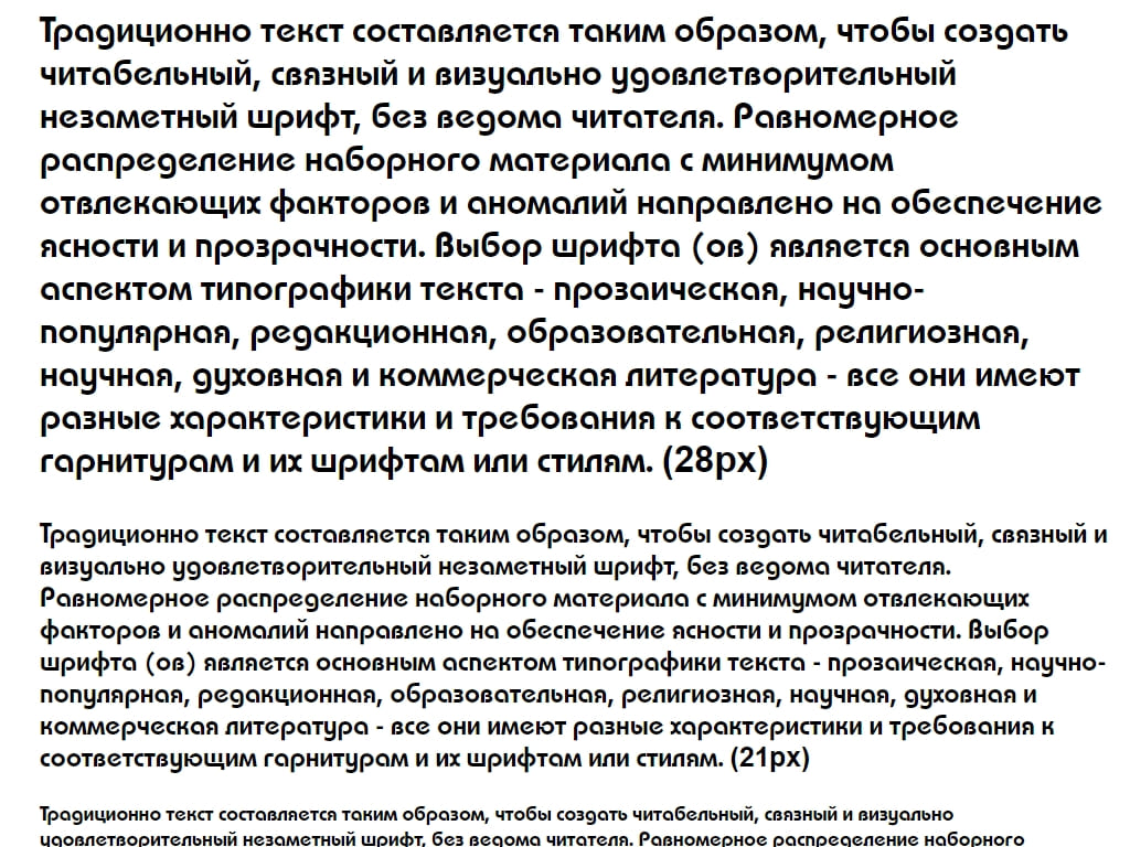 Русский шрифт ► BauhausC-Demibold - Русские шрифты для сайта