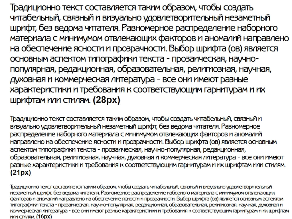Русский шрифт ► BenguiatGothicC-Book - Русские шрифты для сайта