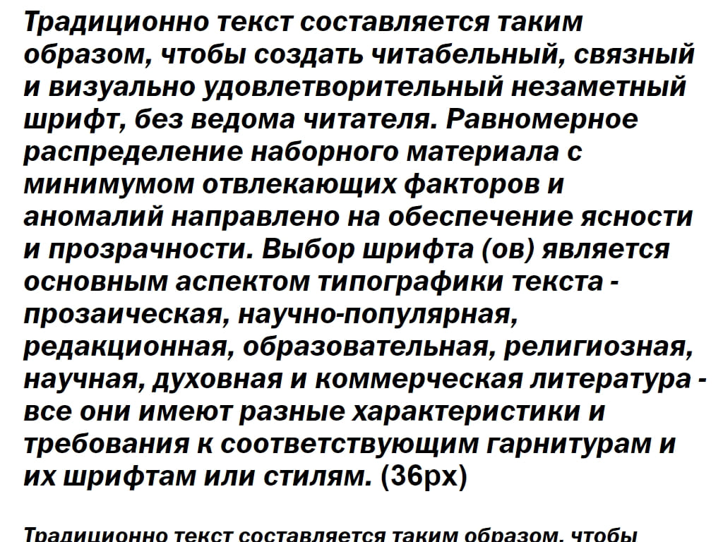 Русский шрифт ► FranklinGothicDemiC-Italic - Русские шрифты для сайта