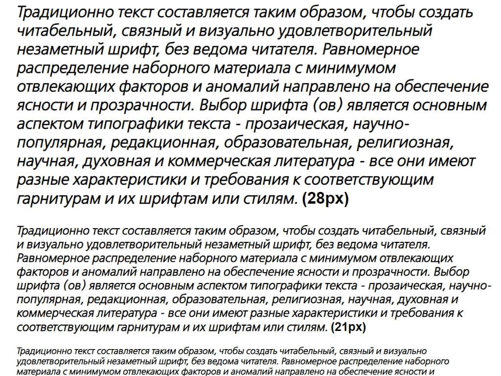 Русский шрифт ► FreeSetC-Italic - Русские шрифты для сайта