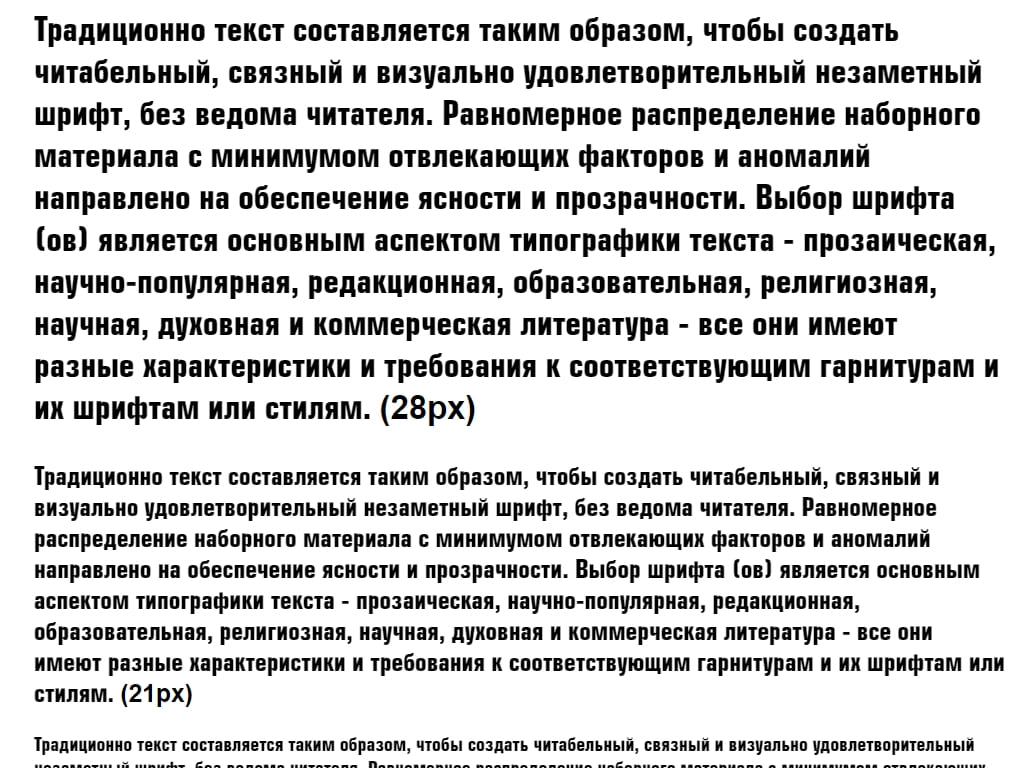 Русский шрифт Европа ► EuropeCond-Bold - Русские шрифты для сайта