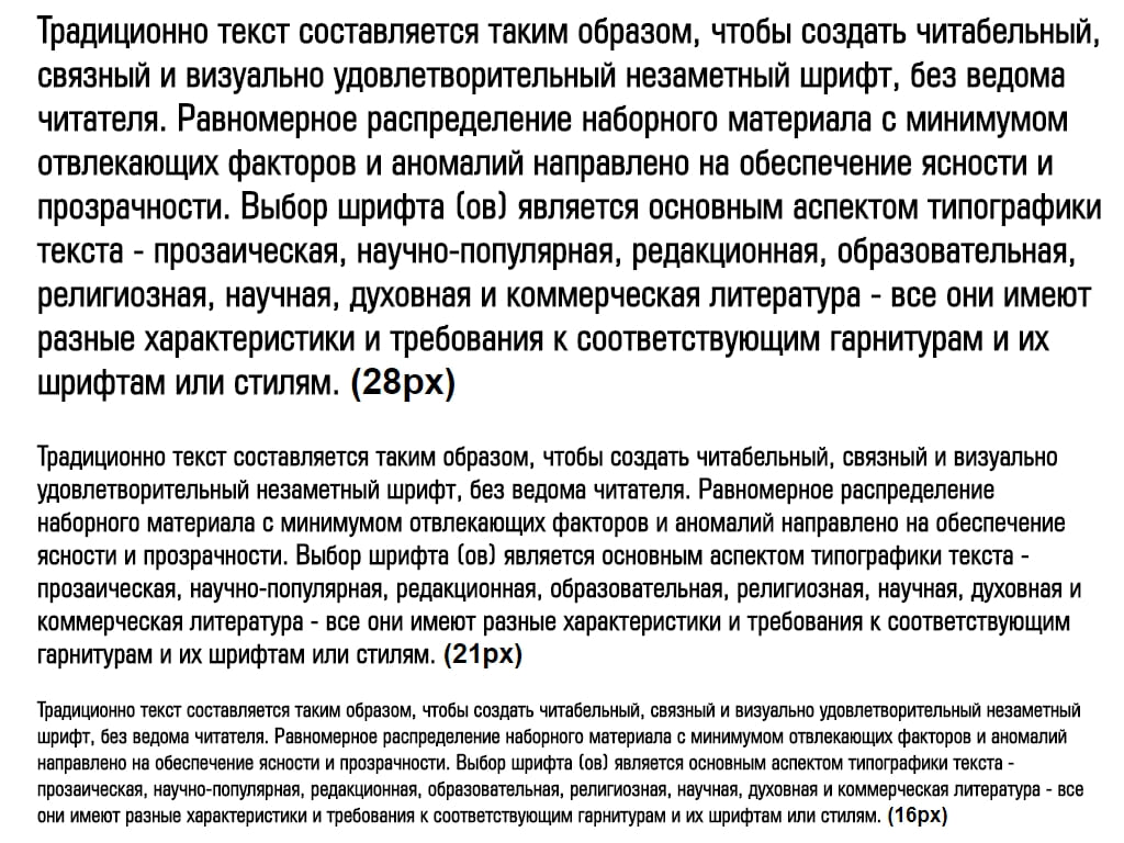 Русский шрифт Европа ► EuropeCond - Русские шрифты для сайта
