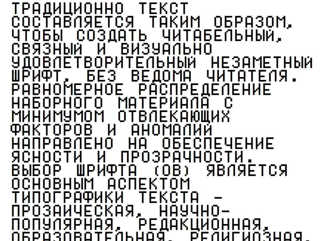 Русский пунктирный шрифт ► Dotf1 - Русские шрифты для сайта