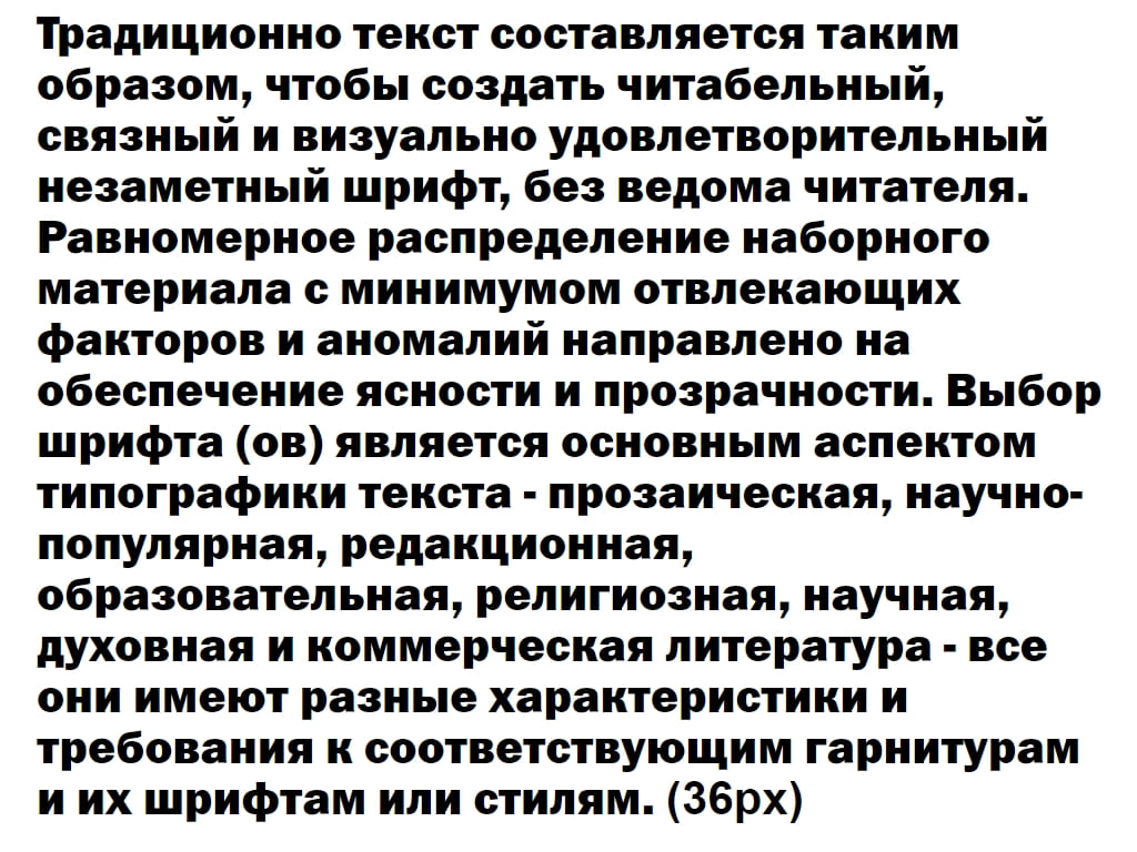 Русский шрифт ► FranklinGothicHeavyC - Русские шрифты для сайта