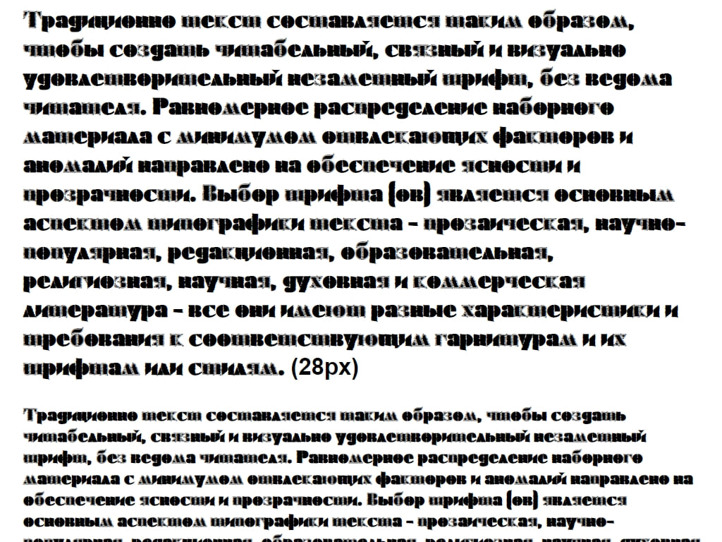 Русский шрифт ► FuturaEugeniaC_Winter30 - Русские шрифты для сайта