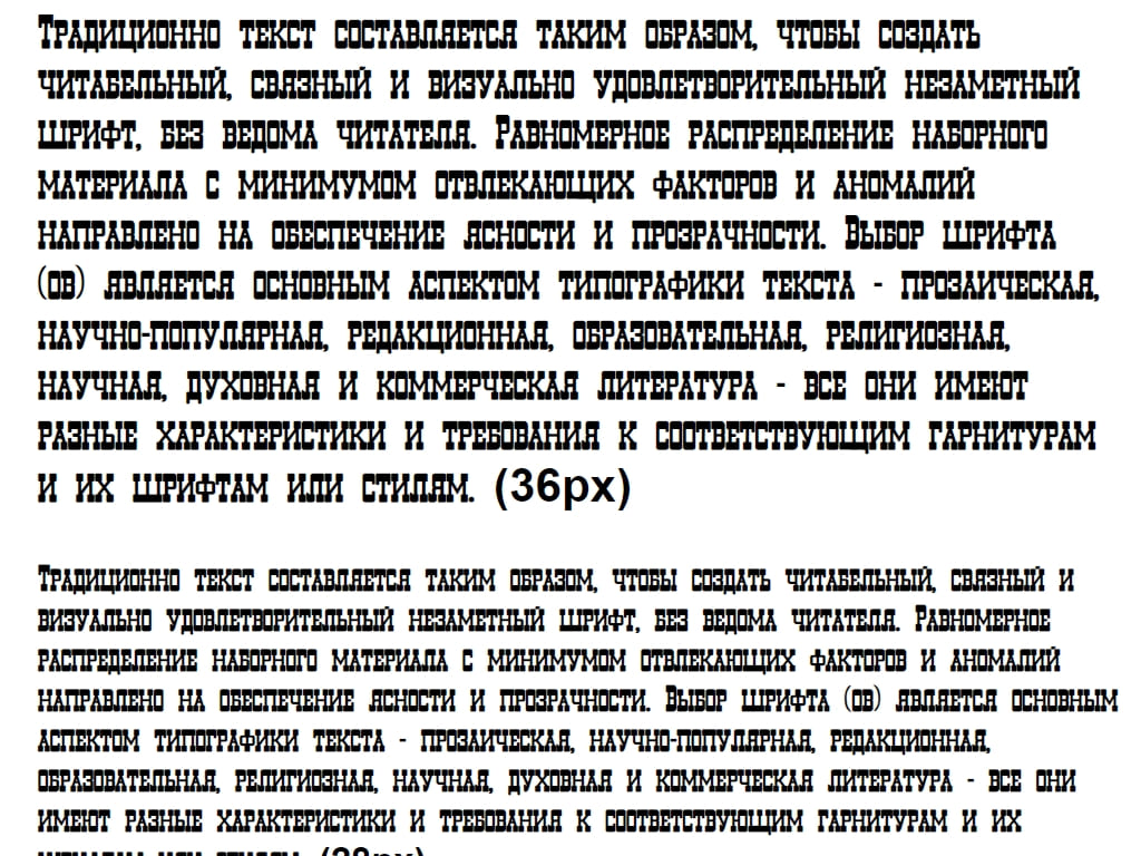 Русский шрифт ► Decree Thin - Русские шрифты для сайта