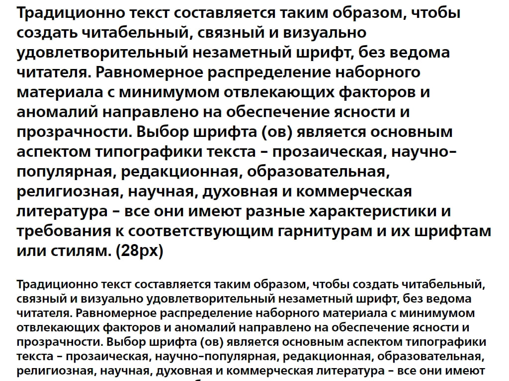 Русский шрифт ► FreeSetC-Bold - Русские шрифты для сайта