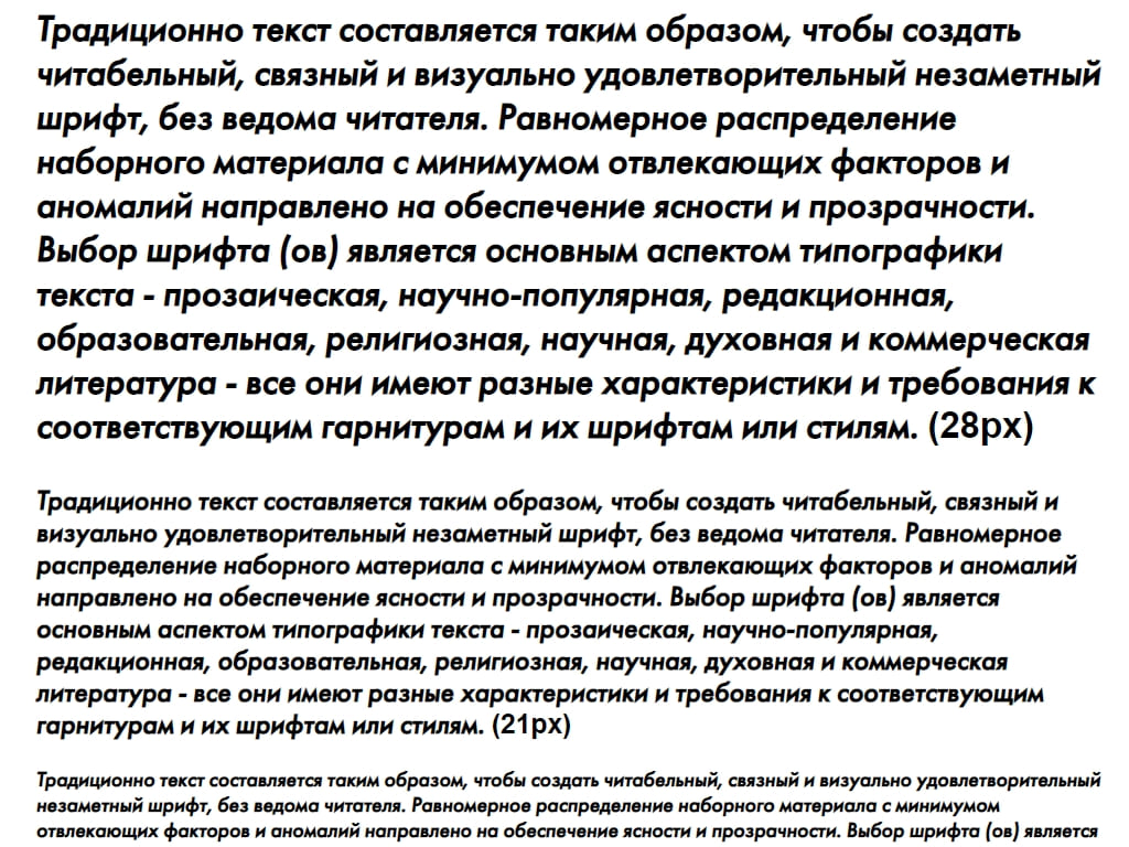 Русский шрифт ► FuturisC-Italic - Русские шрифты для сайта
