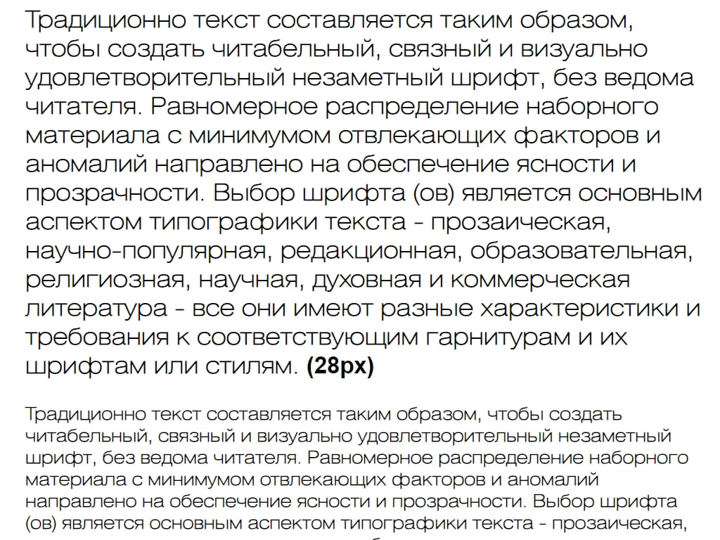 Русский шрифт ► HeliosExtThin - Русские шрифты для сайта