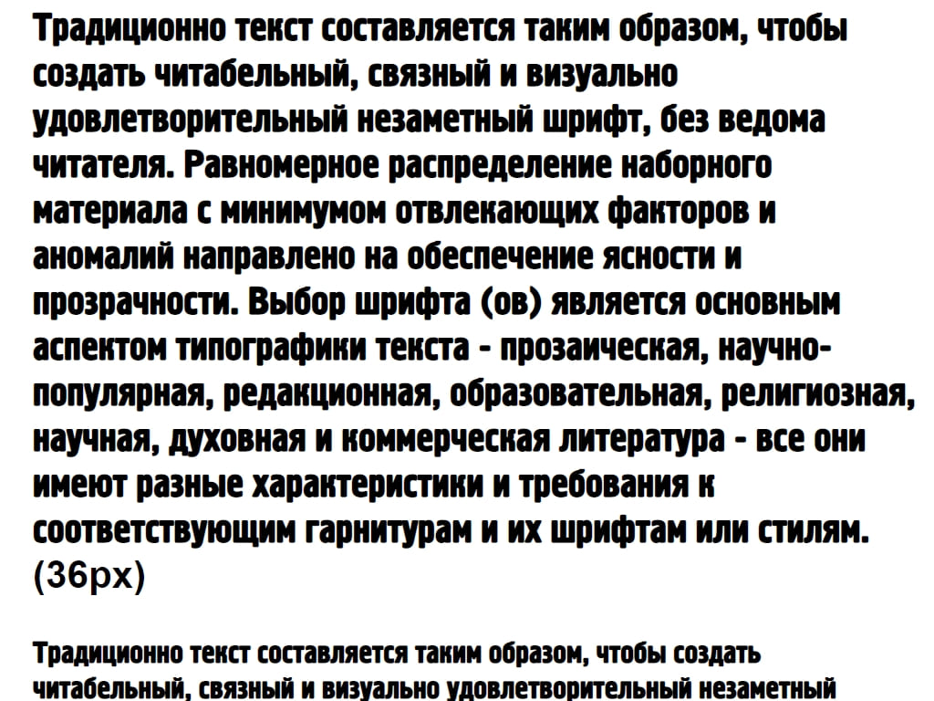 Русский шрифт ► HermesC - Русские шрифты для сайта
