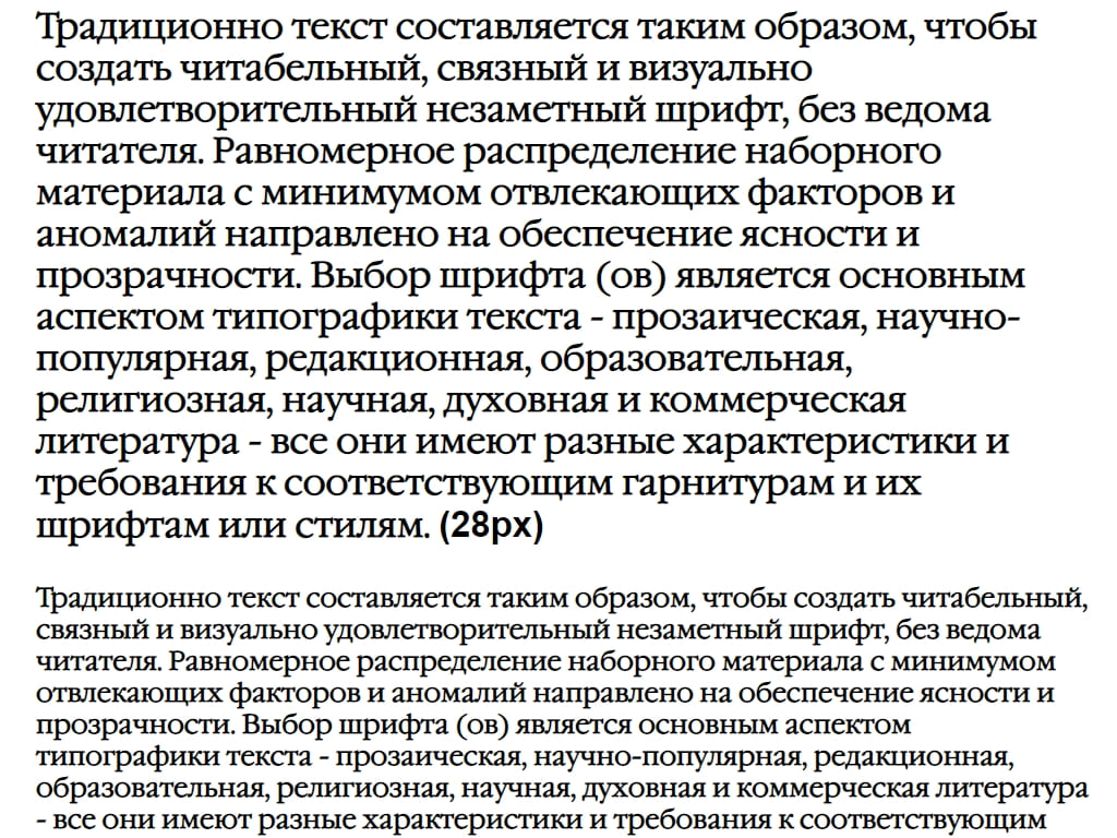 Русский шрифт ► GaramondC-Light - Русские шрифты для сайта