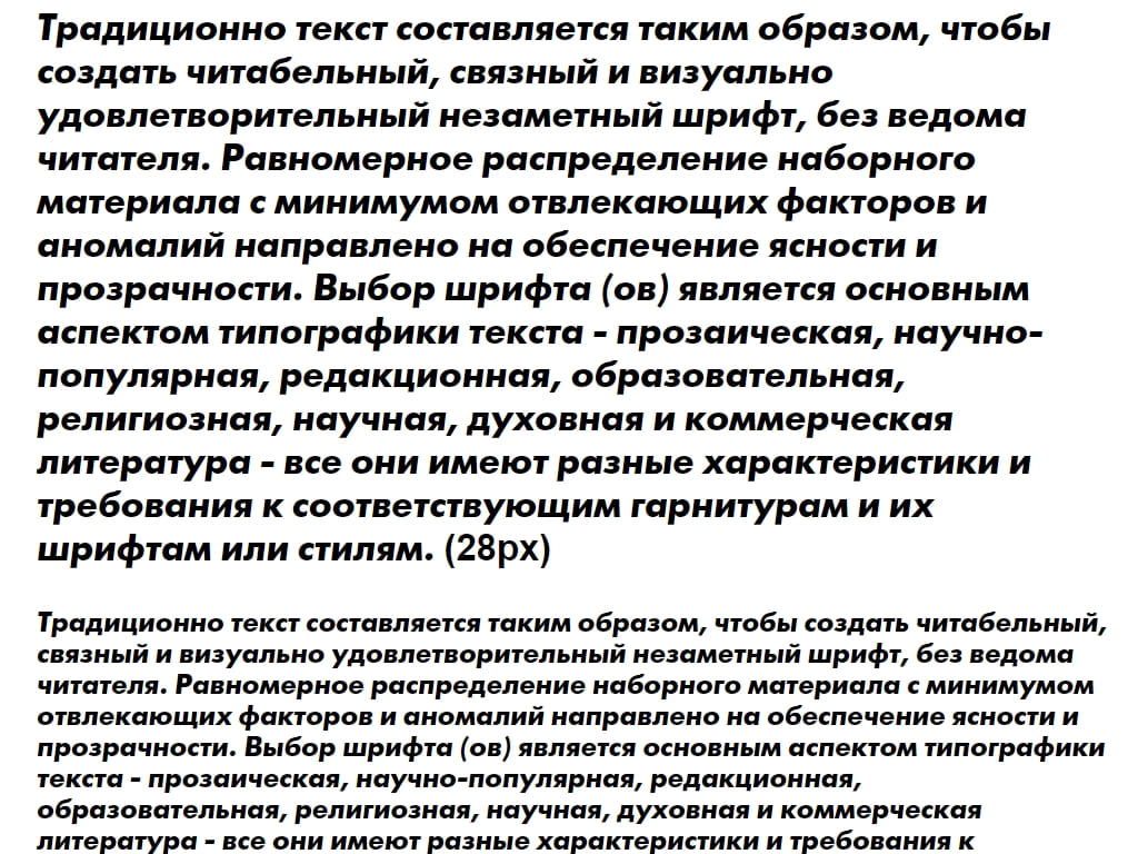 Русский шрифт ► FuturisC-BoldItalic - Русские шрифты для сайта