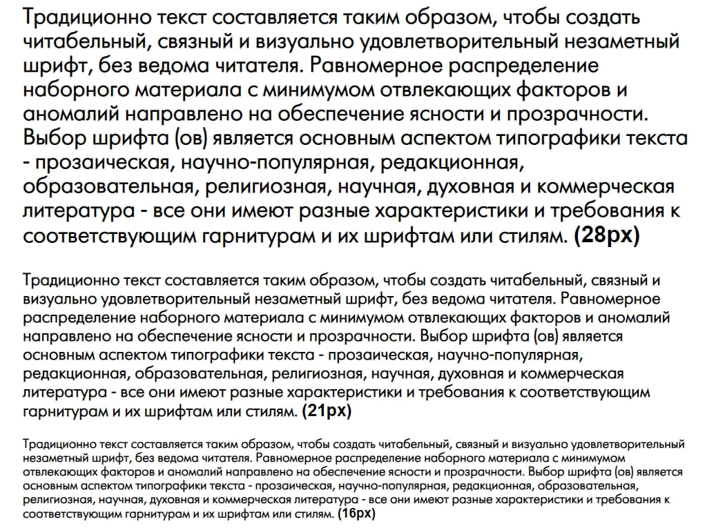 Русский шрифт ► FuturisC - Русские шрифты для сайта