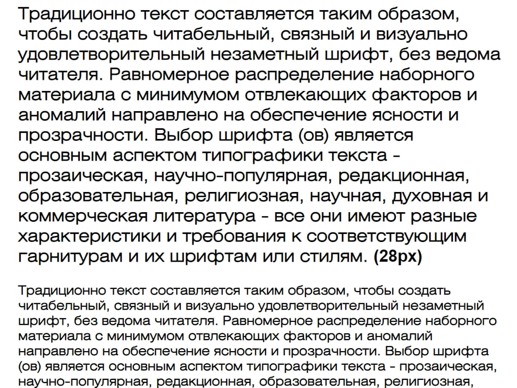 Русский шрифт ► HeliosExtLight - Русские шрифты для сайта