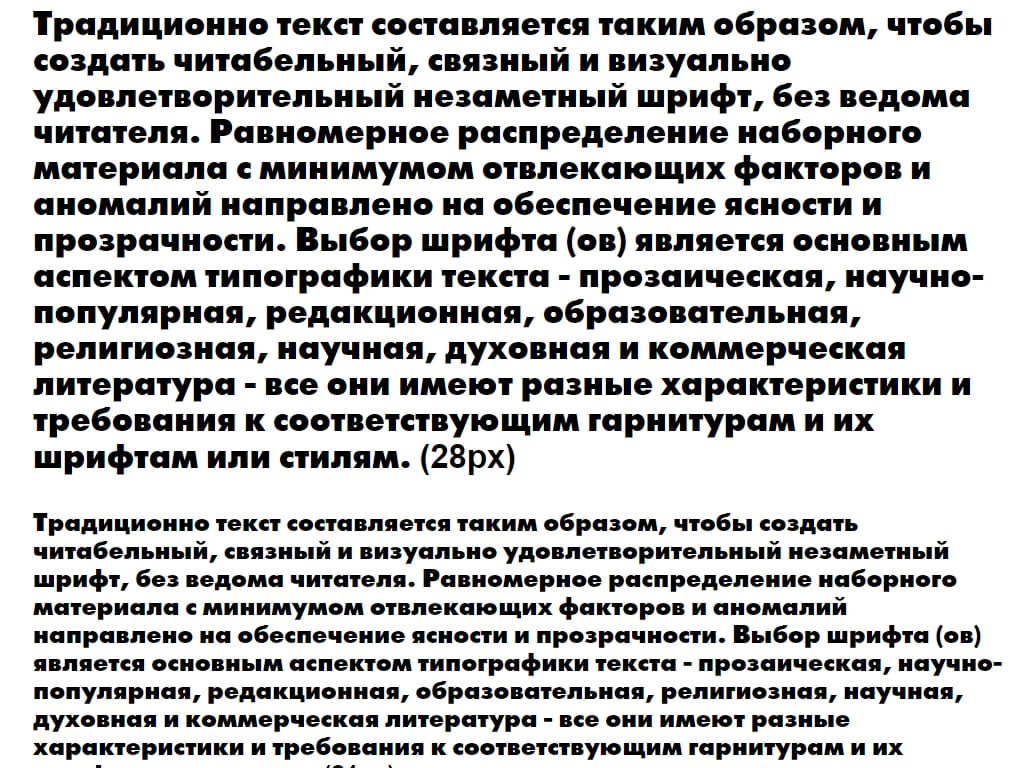 Русский шрифт ► FuturisXC-Bold - Русские шрифты для сайта