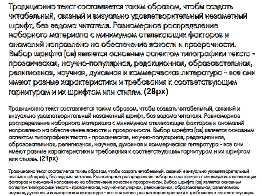 Русский шрифт ► FuturisShadowC - Русские шрифты для сайта