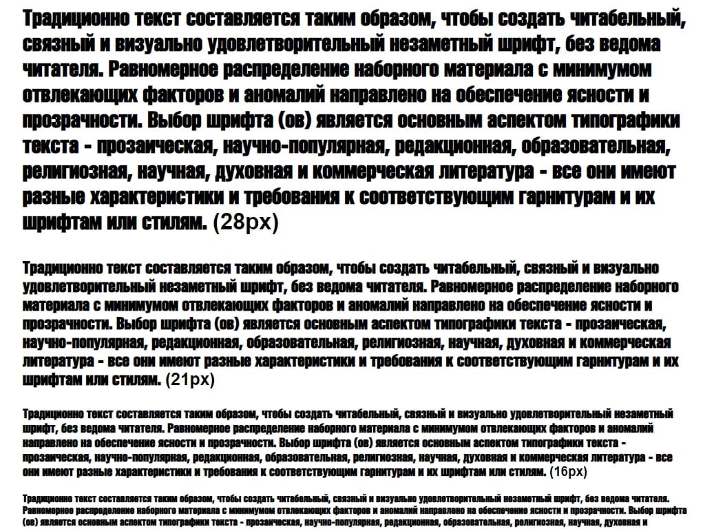 Русский шрифт компрессированый ► HeliosCompressed - Русские шрифты для сайта