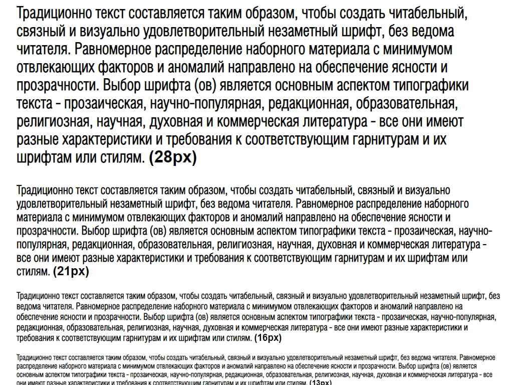 Русский щуплый шрифт ► HeliosCondLight - Русские шрифты для сайта
