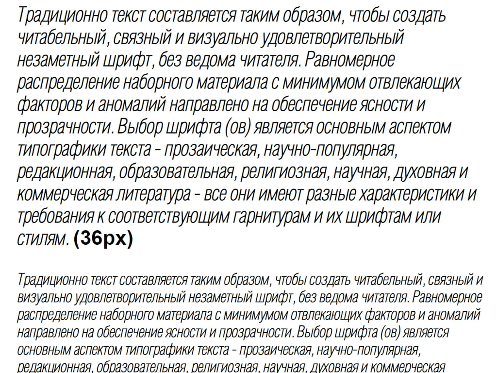 Русский наклонённый тонкий шрифт ► HeliosCondThin-Italic - Русские шрифты для сайта