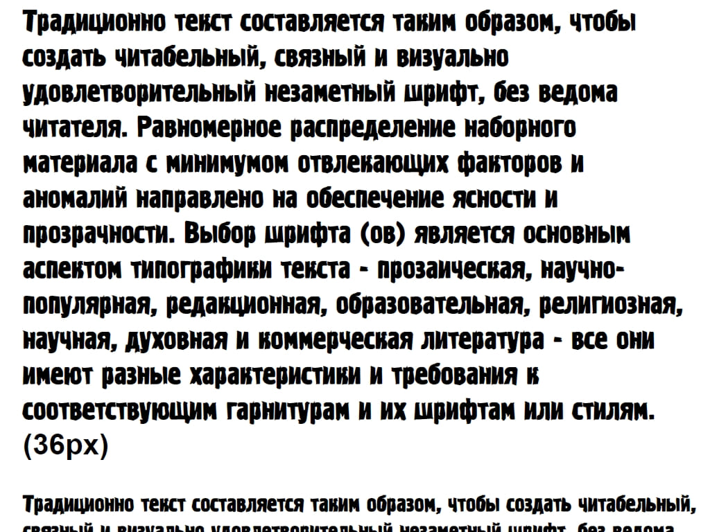 Русский шрифт Граффити ► Graffiti1C - Русские шрифты для сайта