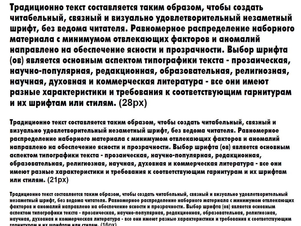 Русский шрифт ► FuturisXCondC-Bold - Русские шрифты для сайта