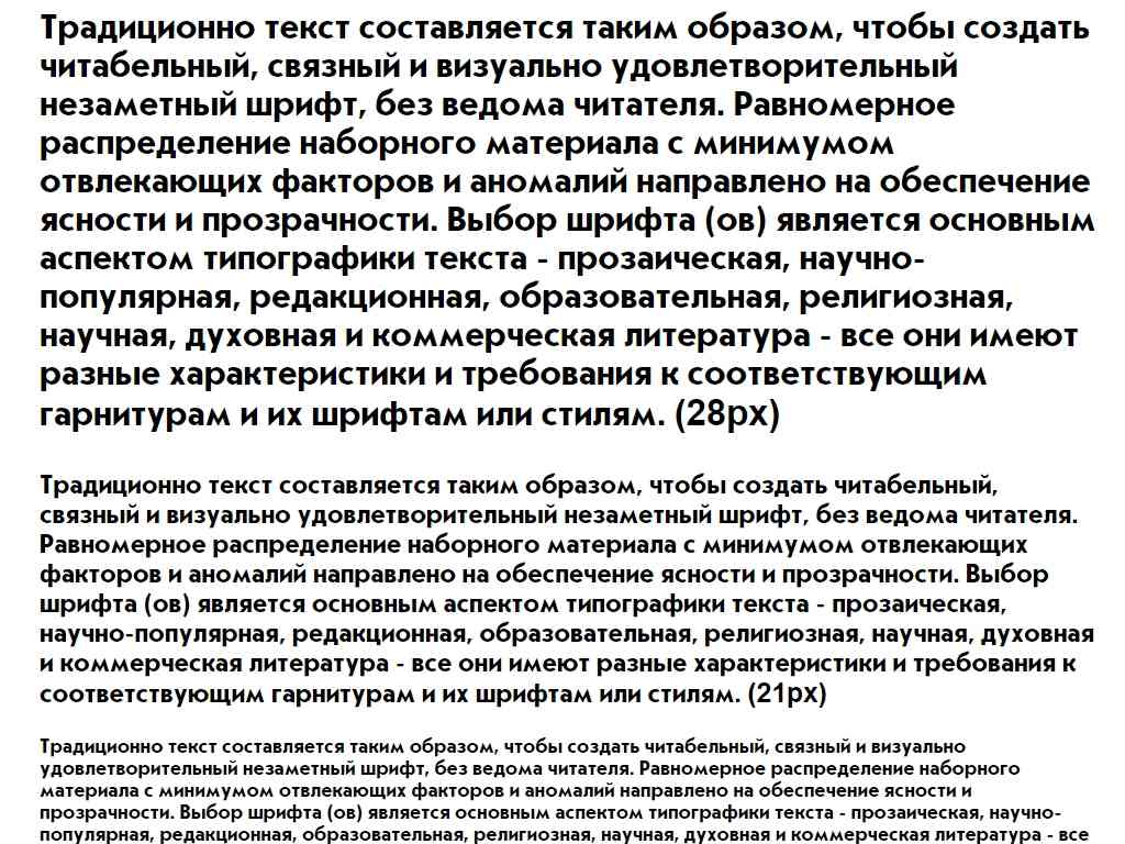 Русский шрифт ► JournalSansC-Bold - Русские шрифты для сайта