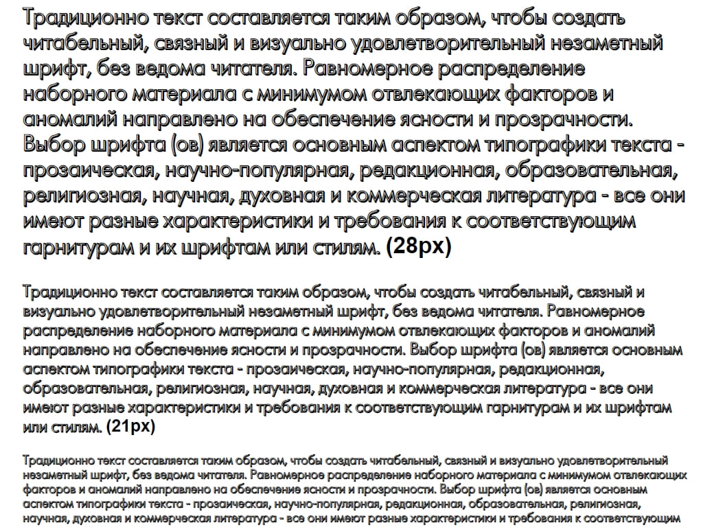 Русский шрифт ► FuturisVolumeC - Русские шрифты для сайта