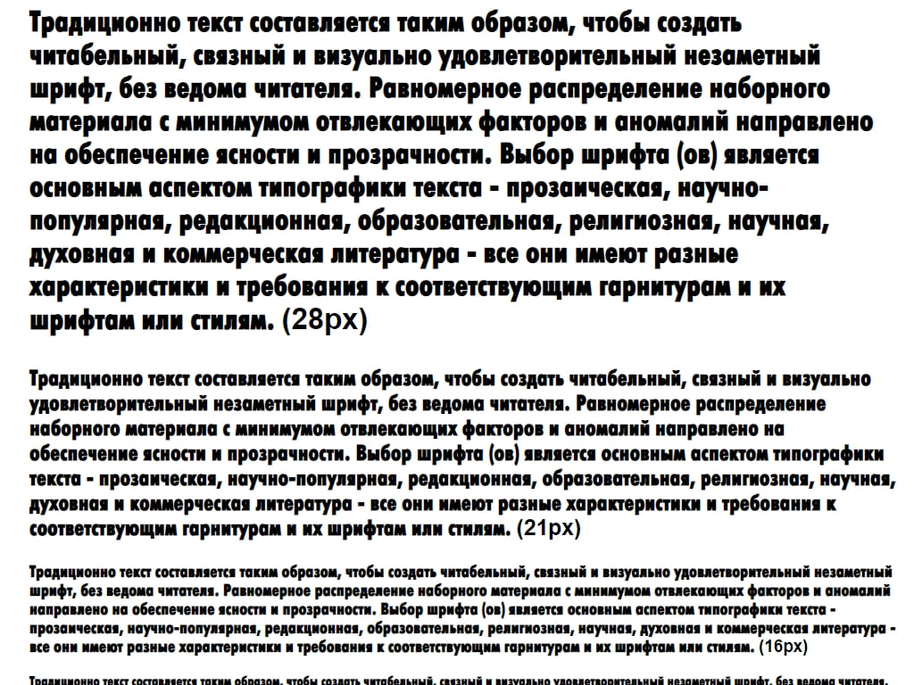 Русский шрифт ► FuturisXCondC - Русские шрифты для сайта