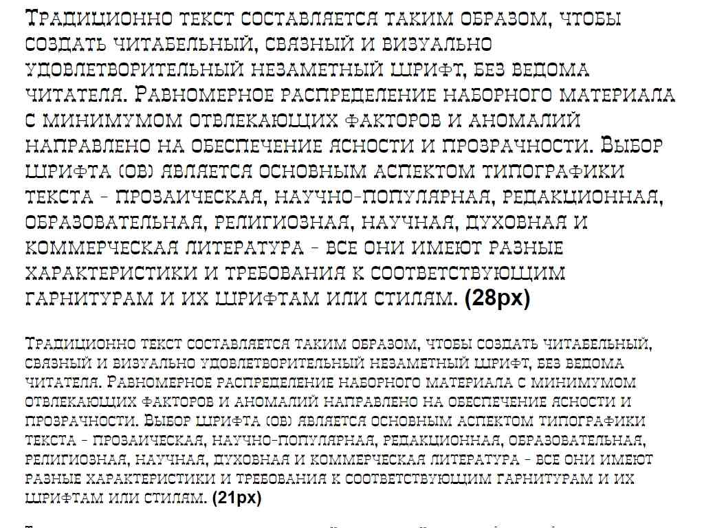 Русский шрифт ► Italy A - Русские шрифты для сайта