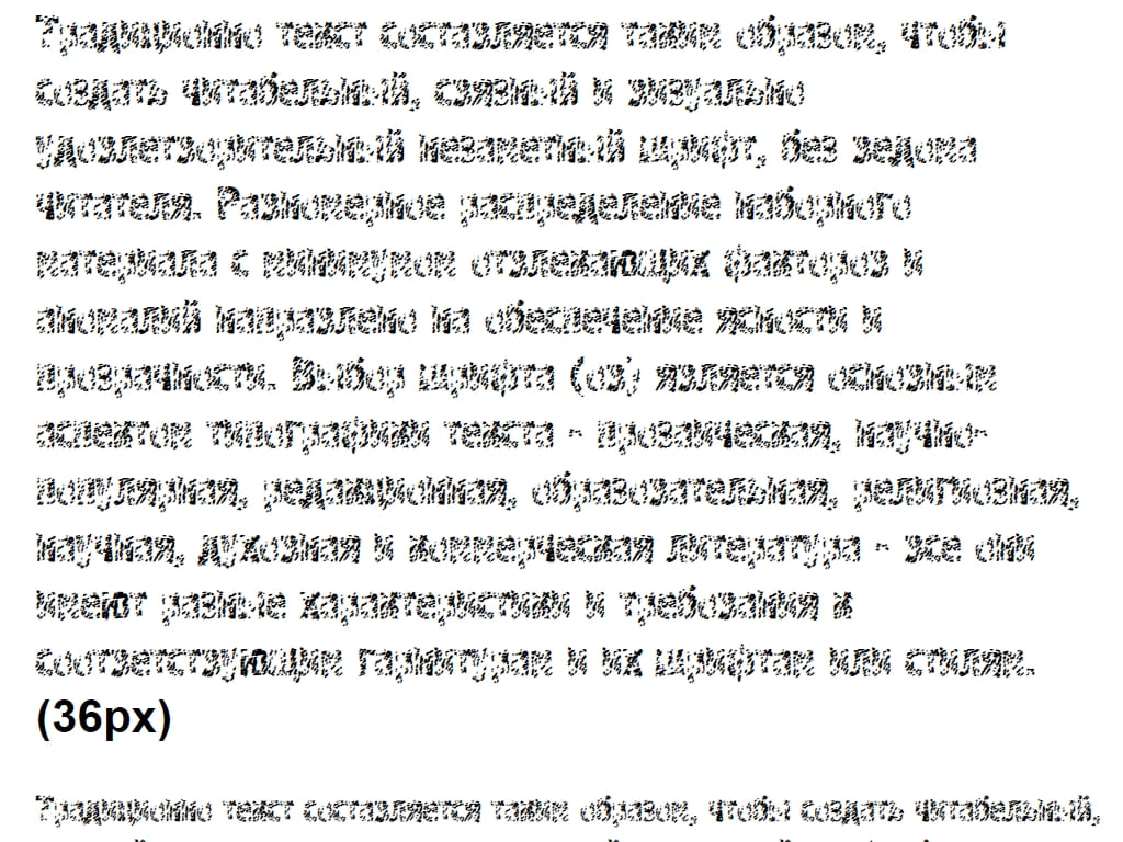 Русский шрифт Граффити контуры ► Graffiti4C - Русские шрифты для сайта