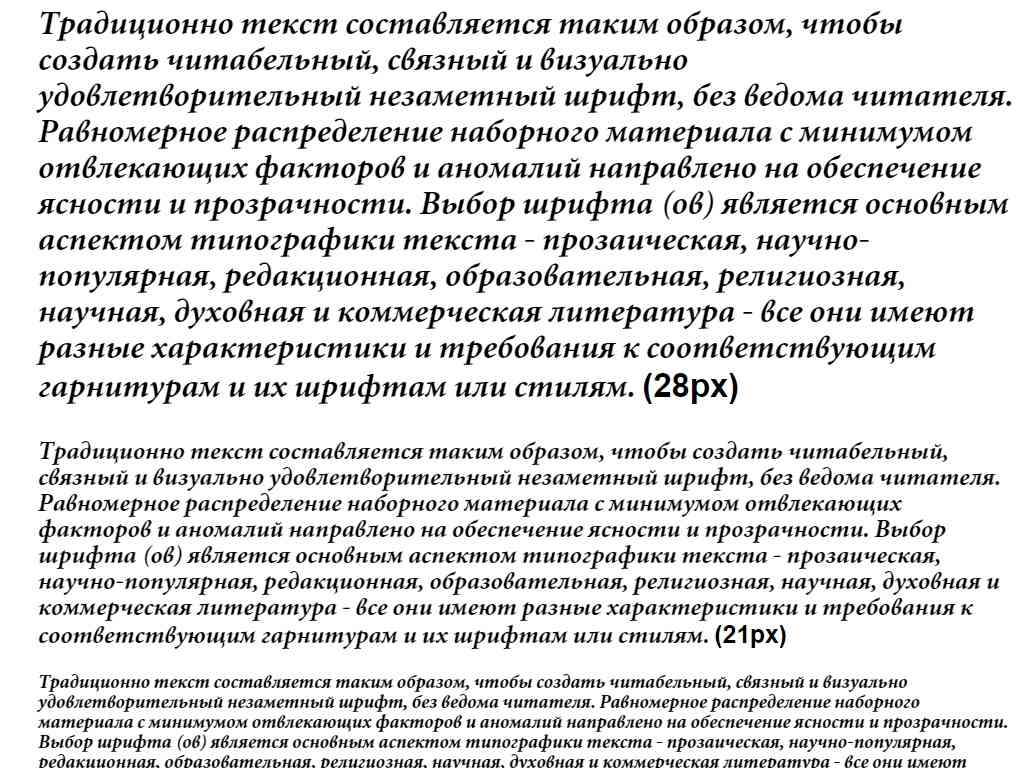 Русский шрифт ► Miniature-BoldItalic - Русские шрифты для сайта