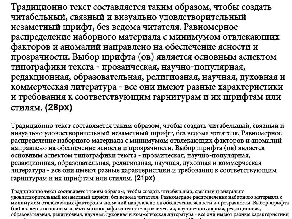 Русский шрифт миниатюра ► Miniature - Русские шрифты для сайта