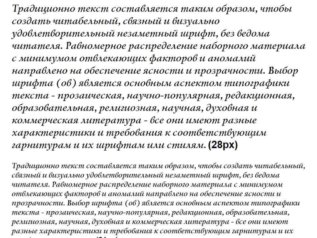 Русский шрифт ► LazurskiC-BoldItalic - Русские шрифты для сайта