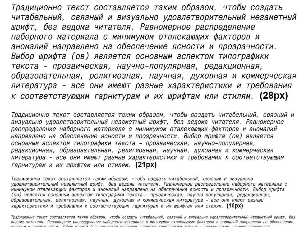 Русский шрифт ► MonoCondensedC-Italic - Русские шрифты для сайта