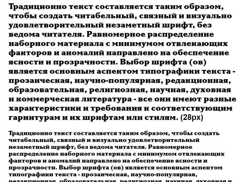 Русский шрифт ► KorinnaBlackC-Heavy - Русские шрифты для сайта