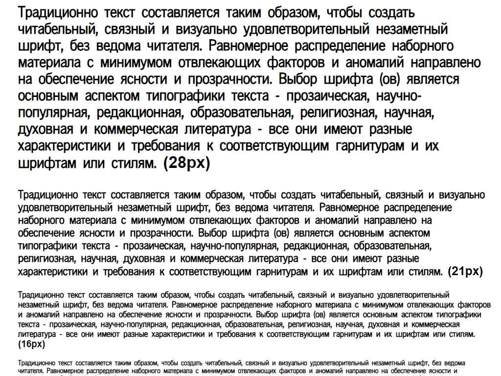 Русский шрифт ► NewsPaperC - Русские шрифты для сайта