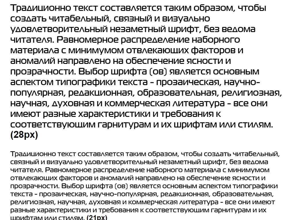 Русский шрифт ► MagistralC-Bold - Русские шрифты для сайта