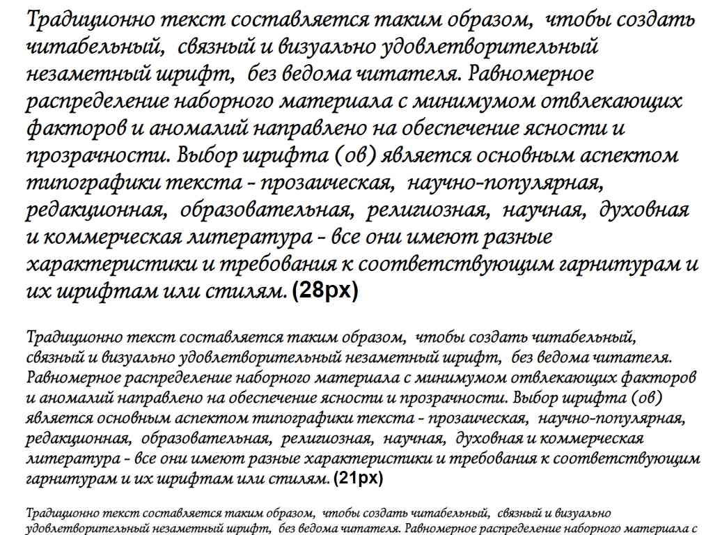 Русский шрифт ► LazurskiC-Italic - Русские шрифты для сайта