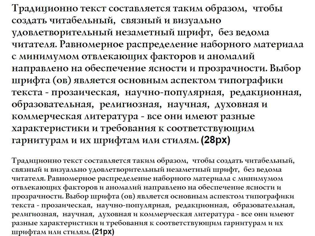 Русский шрифт ► LazurskiC-Bold - Русские шрифты для сайта