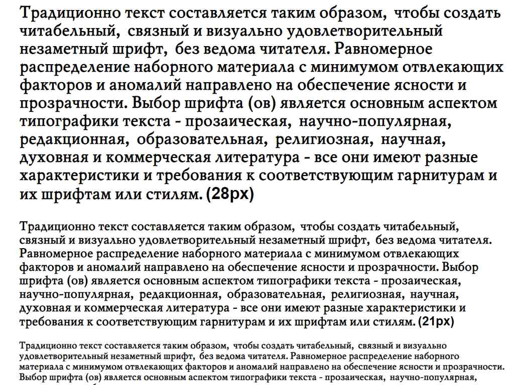 Русский шрифт ► MyslC - Русские шрифты для сайта
