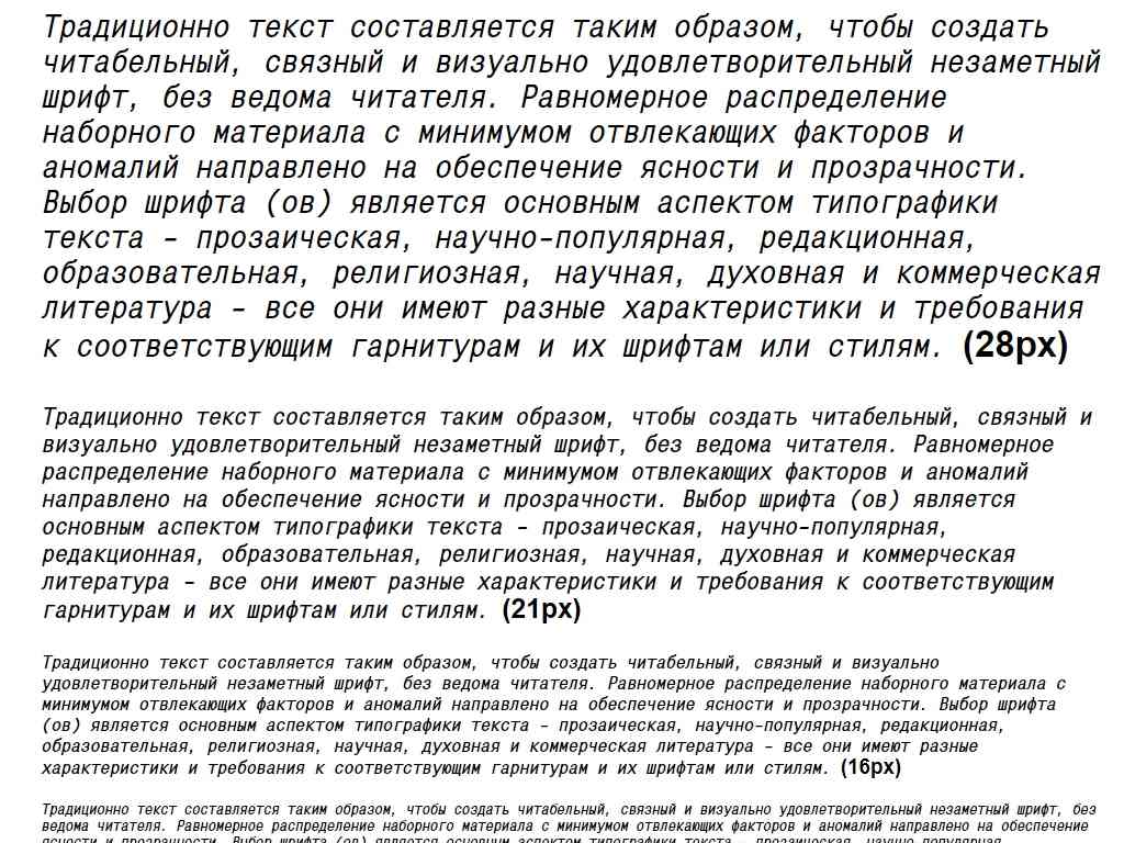 Русский шрифт ► MonoCondensedC-BoldItalic - Русские шрифты для сайта