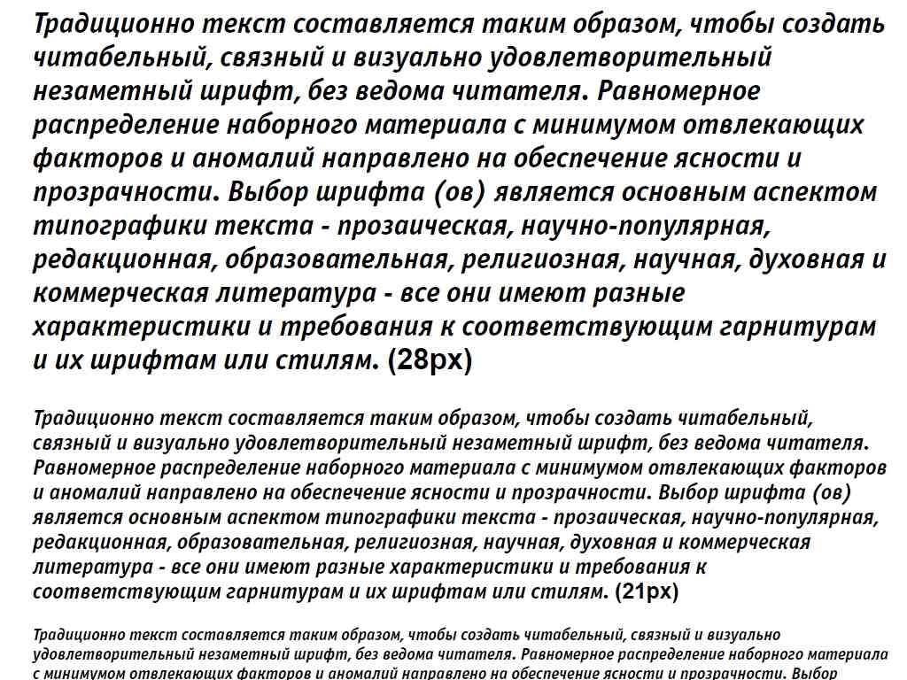 Русский шрифт ► OfficinaSansC-BoldItalic - Русские шрифты для сайта