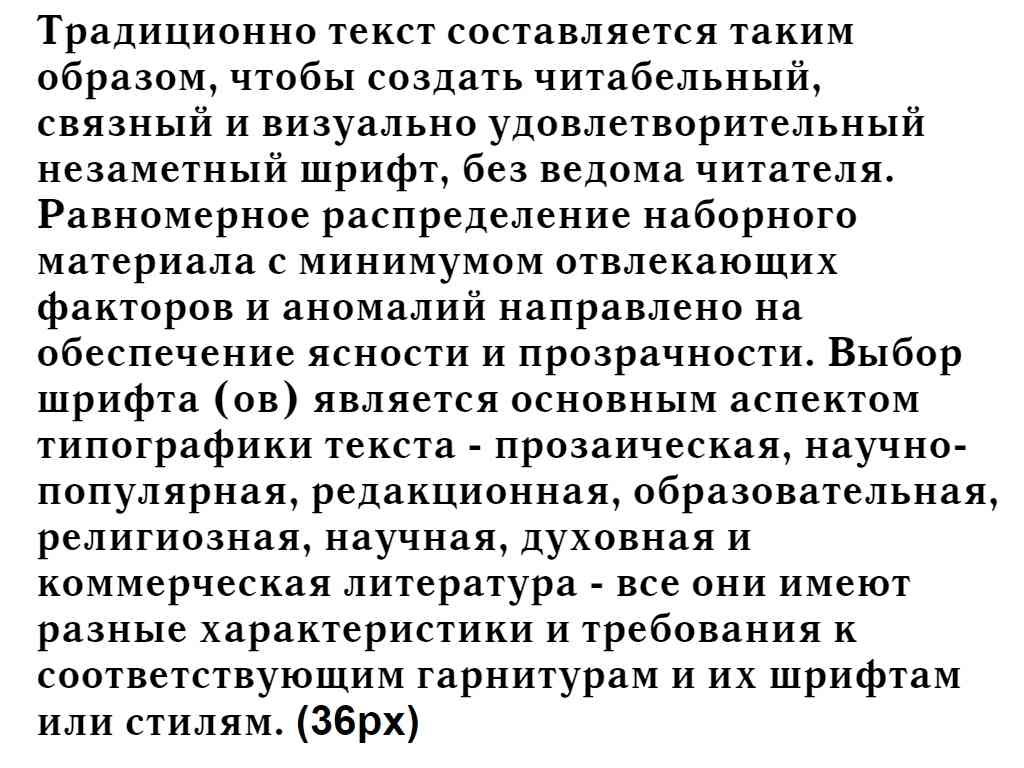 Русский шрифт ► QuantAntiquaC-Bold - Русские шрифты для сайта