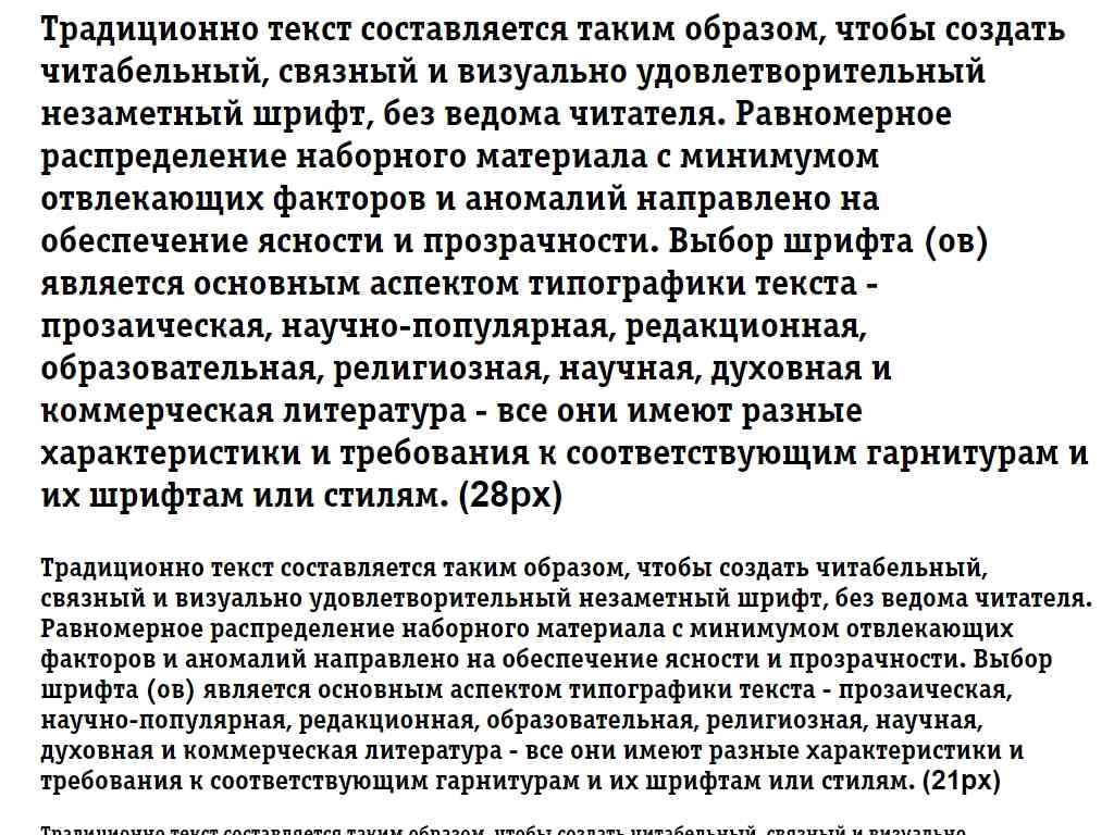 Русский шрифт ► OfficinaSerifC-Bold - Русские шрифты для сайта