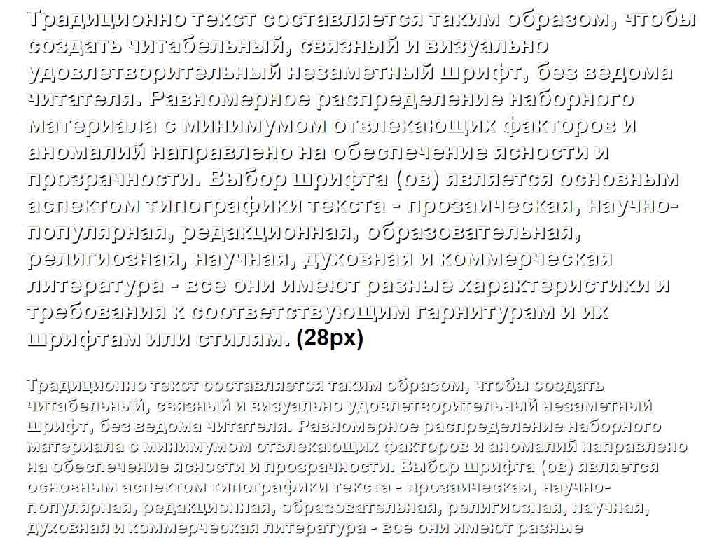 Русский шрифт ► PragmaticaShadowC-Bold - Русские шрифты для сайта