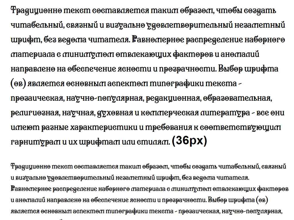 Русский шрифт ► P22 Kilkenny Pro - Русские шрифты для сайта