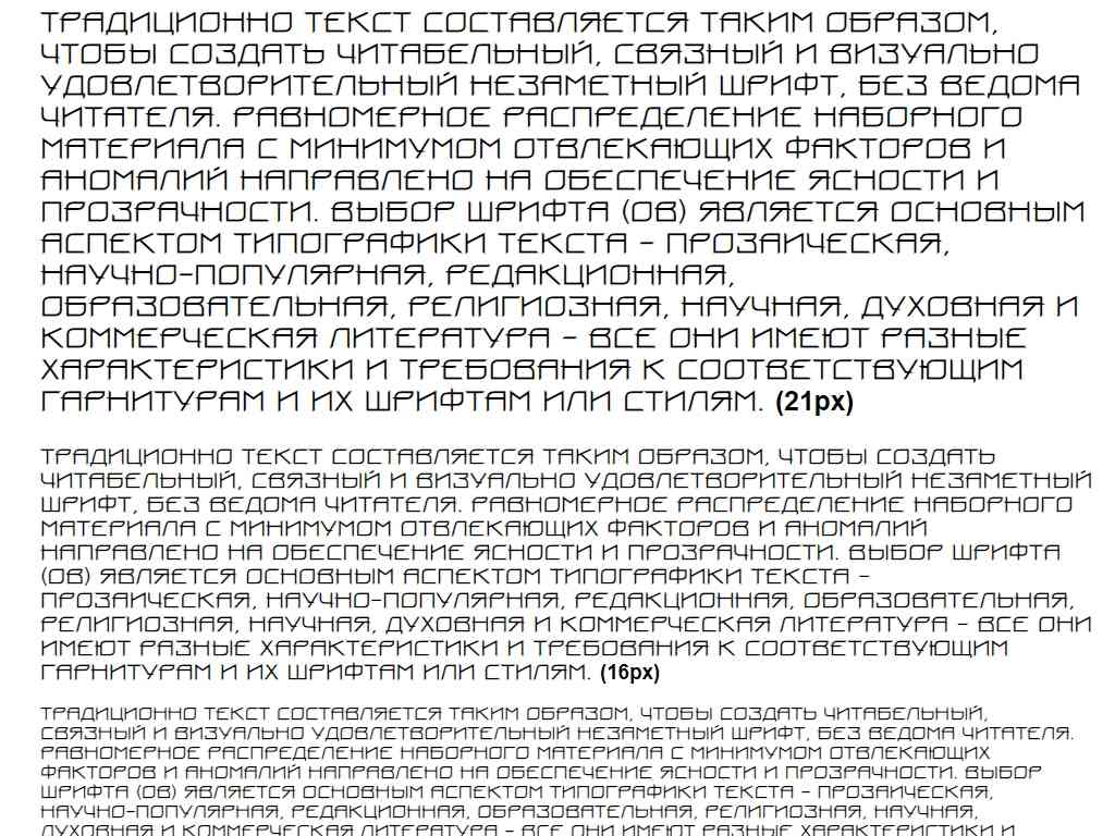 Русский шрифт ► ProunC - Русские шрифты для сайта