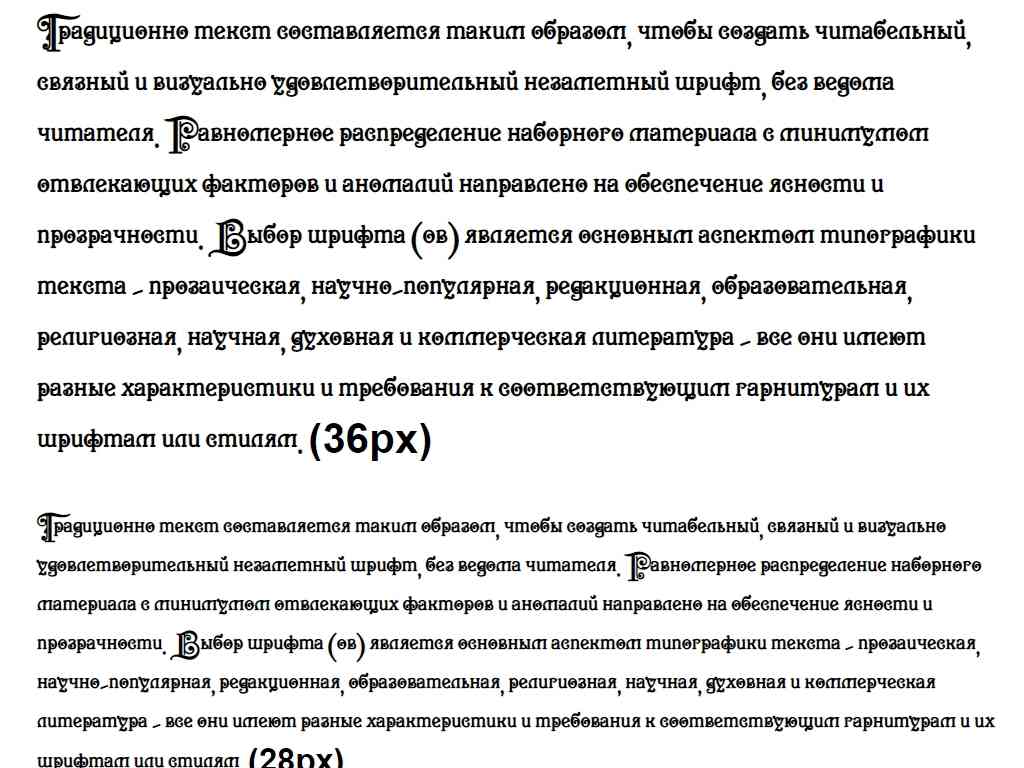 Русский шрифт ► P22 Kilkenny Initial Cap - Русские шрифты для сайта