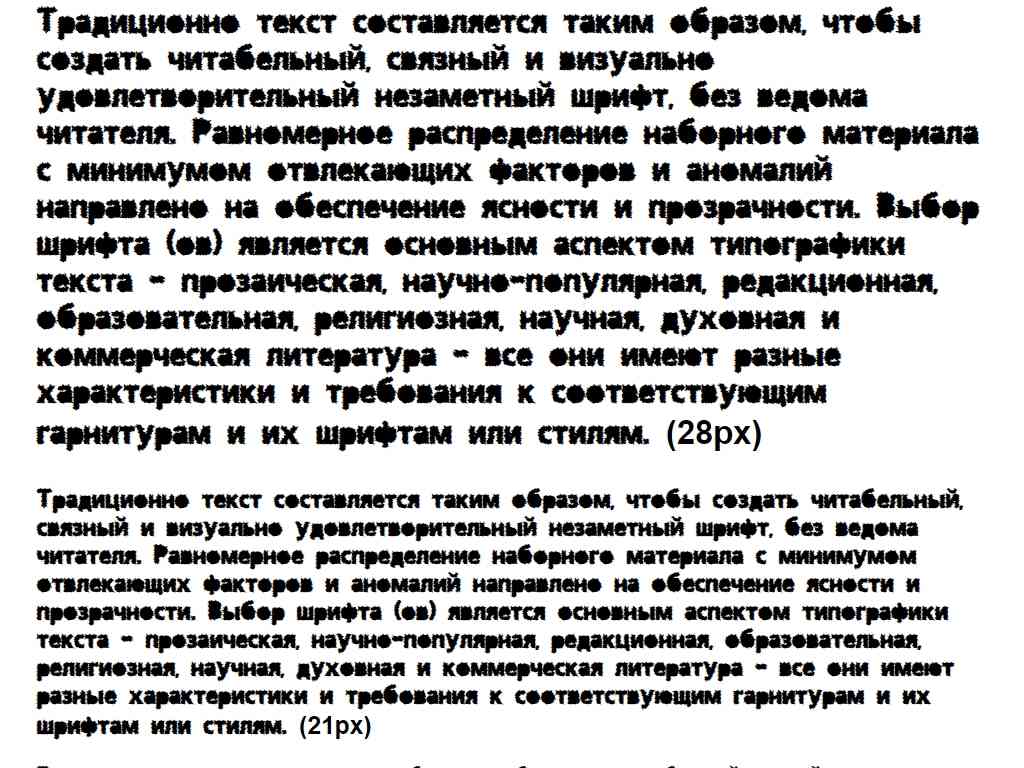 Русский шрифт ► Ocean Normal - Русские шрифты для сайта