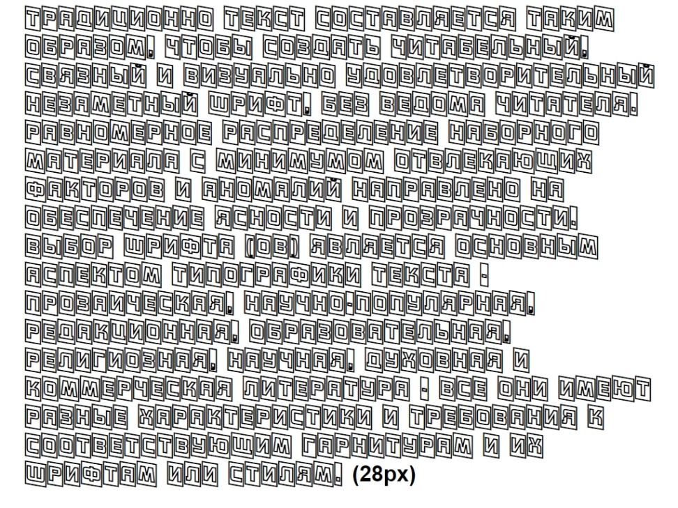 Русский шрифт ► a_ConceptoTtlCmOtlDnNr - Русские шрифты для сайта